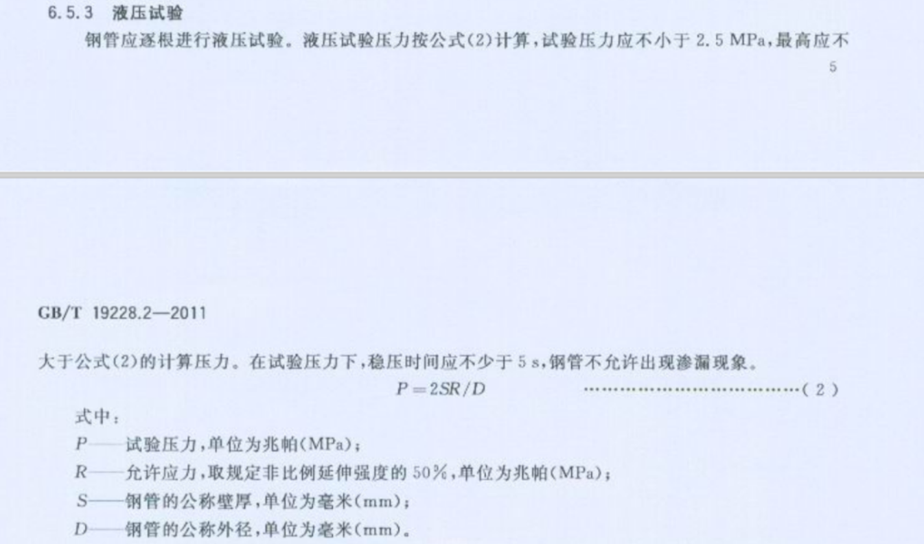 無錫不銹鋼管,201不銹鋼,無錫不銹鋼,304不銹鋼板,201不銹鋼板,202不銹鋼板,無錫不銹鋼板 無錫不銹鋼管,201不銹鋼,無錫不銹鋼,304不銹鋼板,201不銹鋼板,202不銹鋼板,無錫不銹鋼板